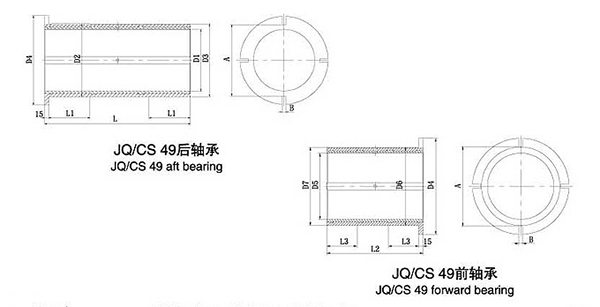 JQCS 49 Stern Shaft Bearing Drawing139282.jpg JQCS 49 Stern Shaft Bearing Drawing.jpg